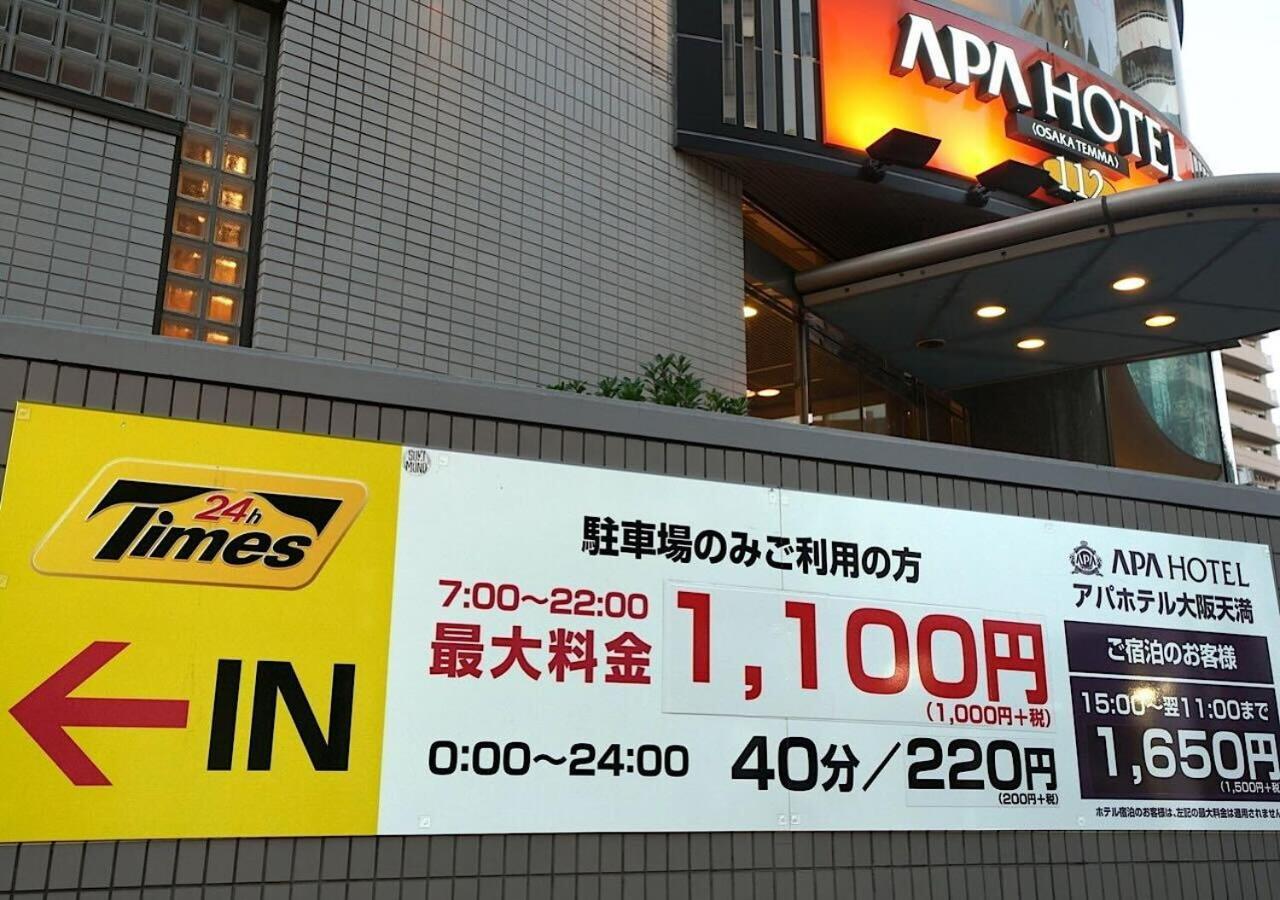 Apa Hotel Osaka Temma Εξωτερικό φωτογραφία