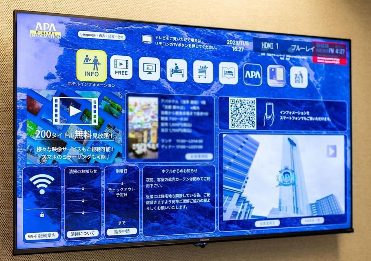 Apa Hotel Osaka Temma Εξωτερικό φωτογραφία